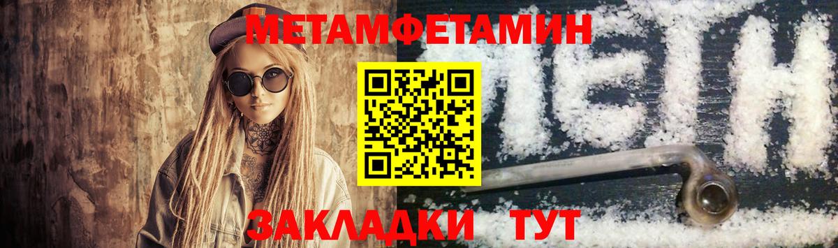 Назарово  это клад  Вход с VPN  АМФЕТАМИН VHQ  АМФЕТАМИН 