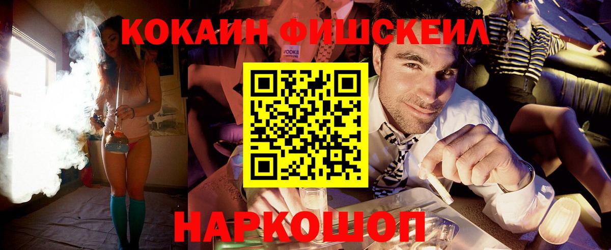 Назарово  Cocaine Колумбийский  КОКАИН  COCAIN Боливия  Вход с VPN 