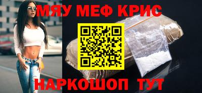 кокаин премиум Заводоуковск