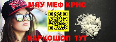 мяу мяу мука Жуковский