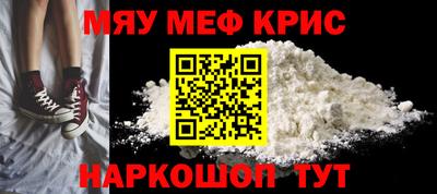 мяу мяу мука Жуковский