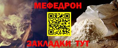 кокаин премиум Заводоуковск