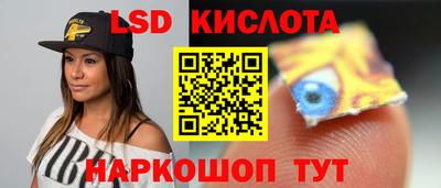 кокаин премиум Заводоуковск