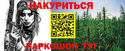 мяу мяу мука Жуковский