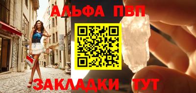 кокаин премиум Заводоуковск