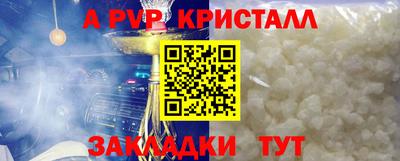 сатива Заволжье