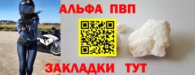 кокаин премиум Заводоуковск