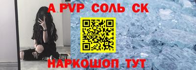 сатива Заволжье