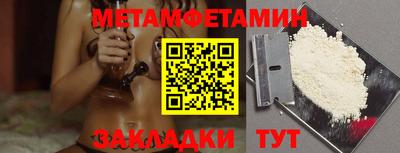кокаин премиум Заводоуковск