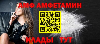 кокаин премиум Заводоуковск