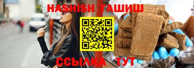 сатива Заволжье