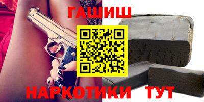 кокаин премиум Заводоуковск