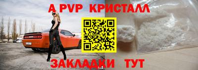 кокаин премиум Заводоуковск