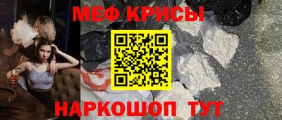 мяу мяу мука Жуковский
