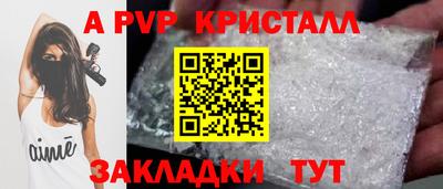 кокаин премиум Заводоуковск