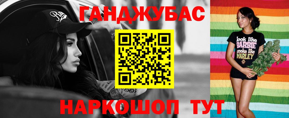 Каннабис тримм  Вход с VPN  Назарово  Конопля тримм  Шишки марихуана марихуана 